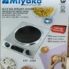 Multi Pan Infrared Cooker ATC- 22S2/S7
